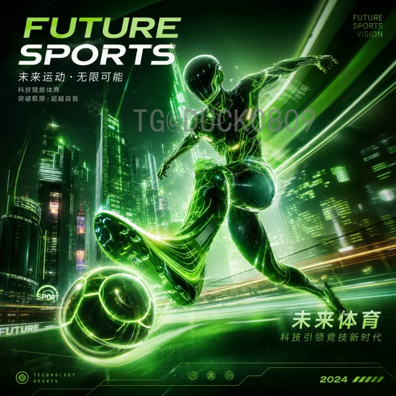 世界杯决赛在线直播完整观看指南：全程高清不卡顿体验