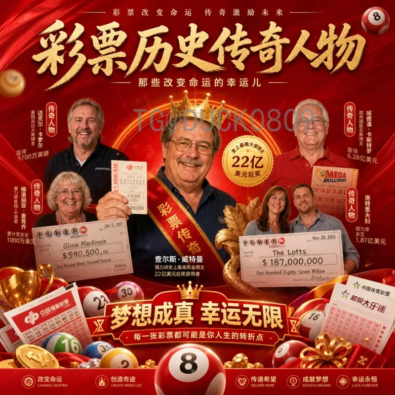 最新2026美加墨世界杯中北美区名额解读：扩军带来的机遇与挑战