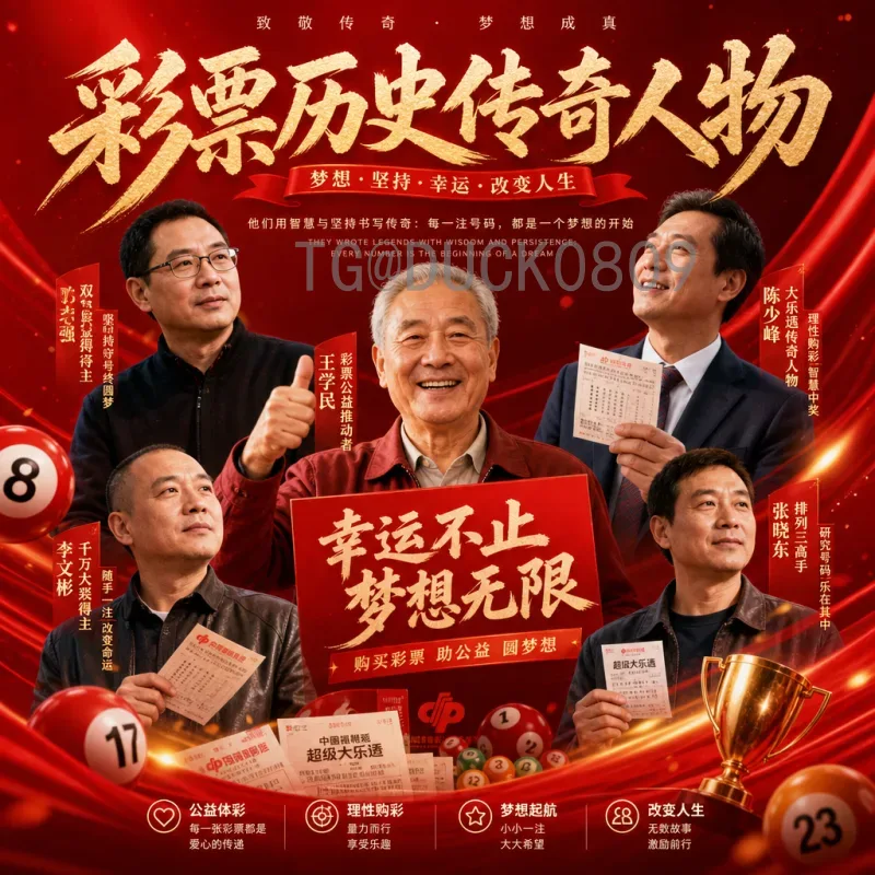 2026年美国美加墨世界杯赛事分析：球队、场地与前景展望