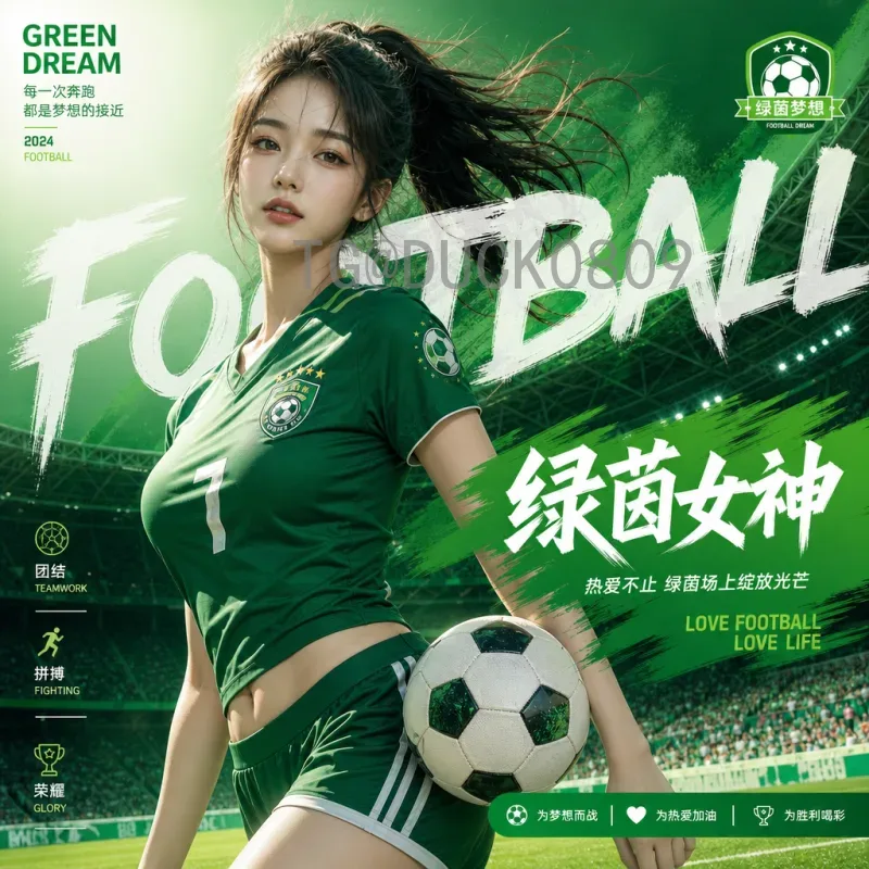 官方2026年国际足联世界杯欧洲区名额解读：16席争夺战全面分析